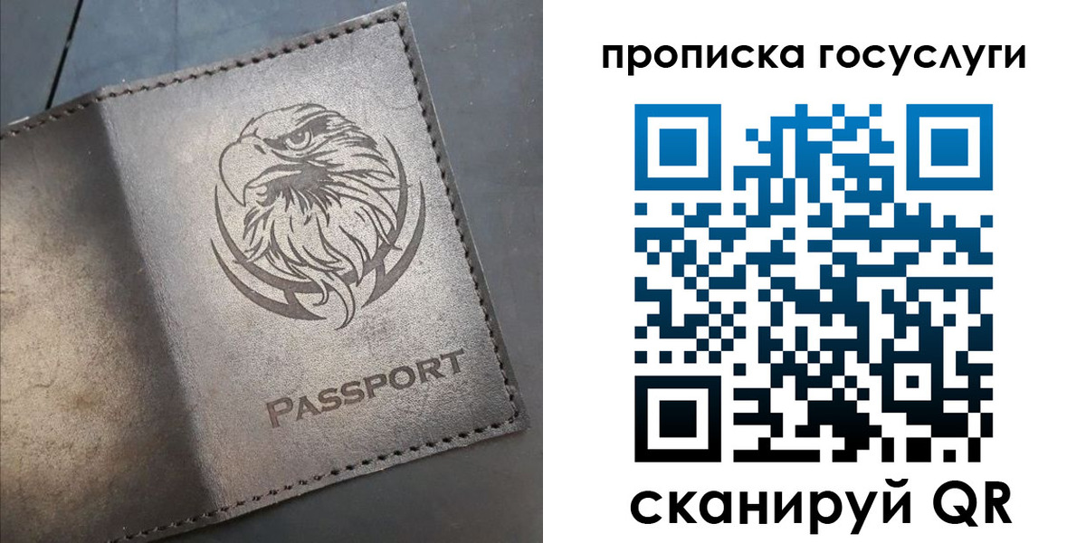 регистрация для школы в Урени