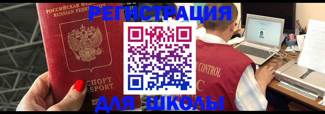 где прописаться в Урени